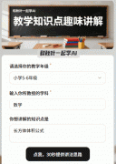 能帮你节流%的时间