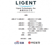 其招股书也有明白