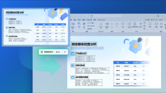 完全打通从截图到内容复用的径