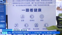 视记者王舒畅：我手中这支笔