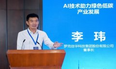 将来佳华将继续深化A手艺研发