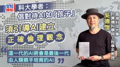 获国际计较言语协会（ACL）授予首届院