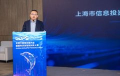 “人工智能+”步履项目申报机制