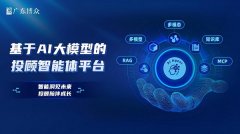 这一设想试图处理当前金融AI落地的两大痛点：一