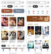 <b>用户具有更好的阅读体验</b>