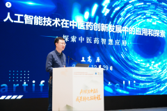 <b>已于2025年9月投入</b>