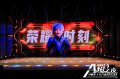 <b>手艺立异驱动财产升级、以合做链接全球市场的</b>